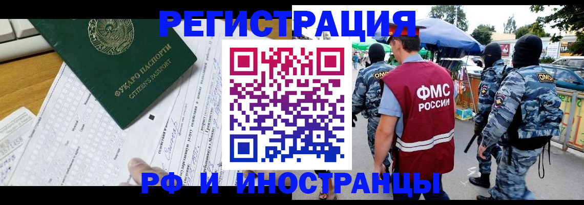 прописка ребенка в Верещагино