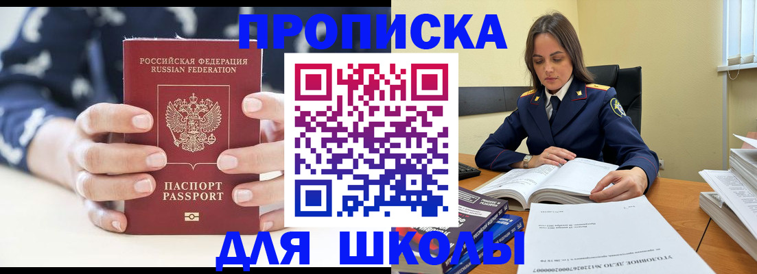 прописка поиск в Верещагино