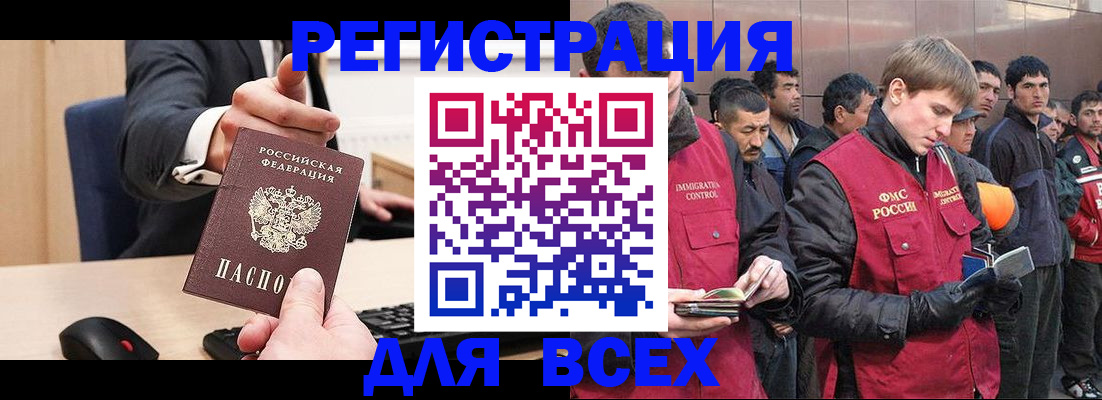 прописка 2025 в Верещагино